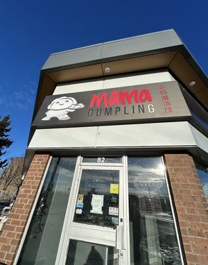 Devant du commerce   at Mama Dumpling in Longueuil