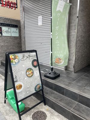   at Bio Terrace in Nagoya