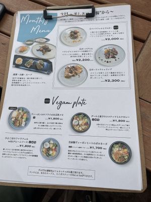   at Bio Terrace in Nagoya