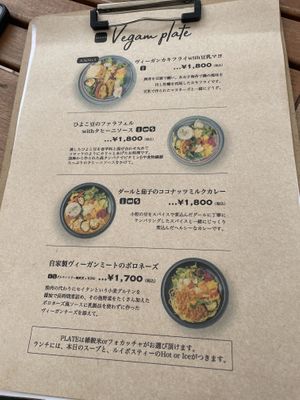   at Bio Terrace in Nagoya