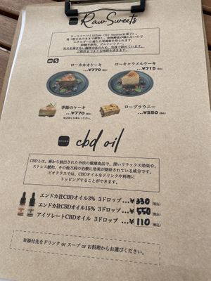   at Bio Terrace in Nagoya