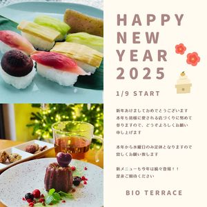 vegan sushi plate ¥2,500-
START !!!!! at Bio Terrace in Nagoya