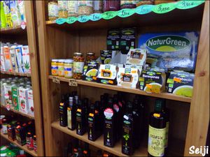 Many Vegan products at Veganoteca in Barcelona