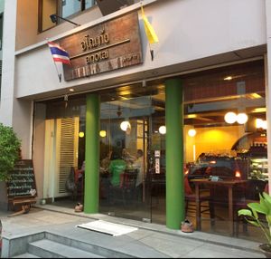 From outside at Anotai in Bangkok