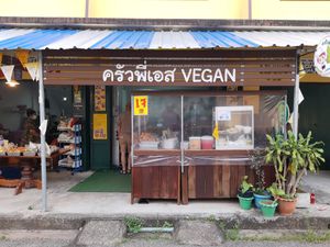 Restaurant front at Krua P S - ครัวพี่เอส in Chumphon