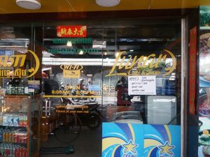 Entrance at Lunar Cafe in Phnom Penh