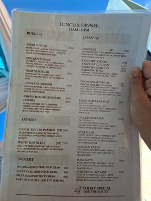 Backside at Tom & Jerry in Arugam Bay