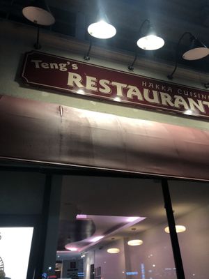 Front door   at Teng's Restaurant in Levittown