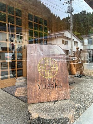 sign at Yuzaka - Natural & Sustainable Inn in Kazuno