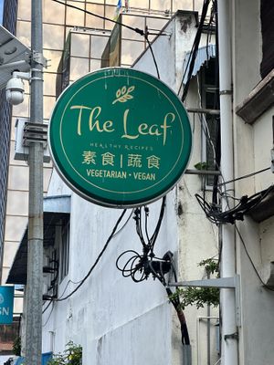   at The Leaf 绿叶坊 - Georgetown in Penang