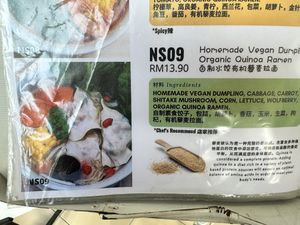   at The Leaf 绿叶坊 - Georgetown in Penang