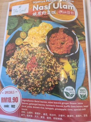  at The Leaf 绿叶坊 - Georgetown in Penang