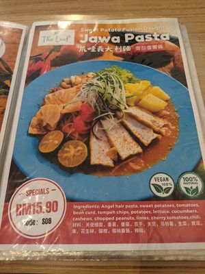  at The Leaf 绿叶坊 - Georgetown in Penang