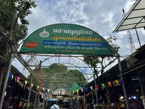Boonniyon market - entrance   at Boonniyom Santi Asoke Market ตลาดบุญนิยมสันติอโศก in Bangkok