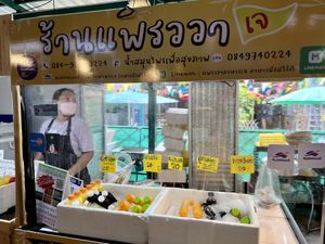 Juices  at Boonniyom Santi Asoke Market ตลาดบุญนิยมสันติอโศก in Bangkok