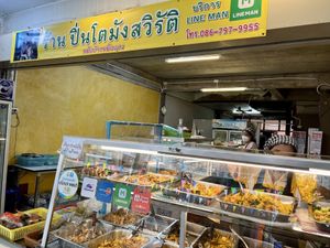Rice with toppings shop  at Boonniyom Santi Asoke Market ตลาดบุญนิยมสันติอโศก in Bangkok