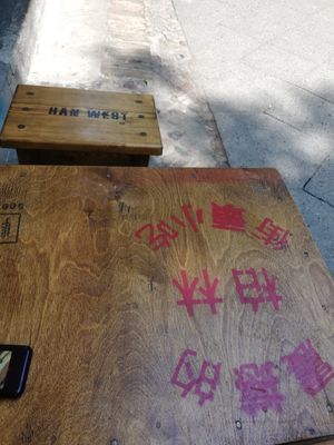 Vibe at han west in Berlin