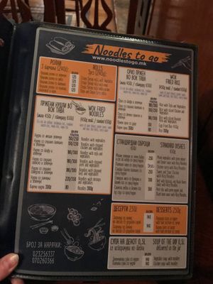 This menu is also incorporated in the Irish restaurant menu. I promise I didn't accidentally upload this image in the wrong place! at St. Patrick in Skopje