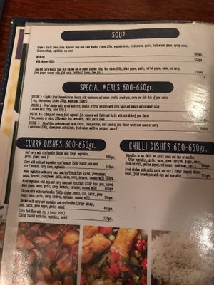 Menu page at St. Patrick in Skopje