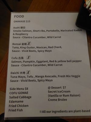  at Cofu in Vancouver