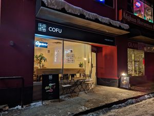 Storefront  at Cofu in Vancouver