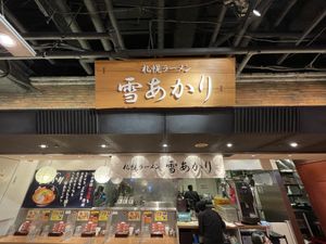   at CTS - Sapporo Ramen in Chitose