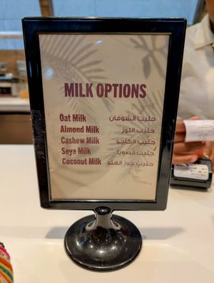  at Evergreen Organics - Gate Mall in Doha