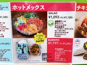   at King of Kale in Tokyo