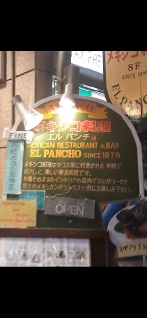  at El Pancho in Osaka