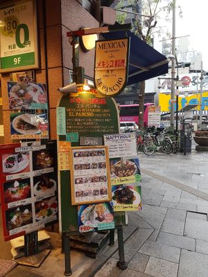 View from the street. Take the elevator just left of the sign to the 8th floor. at El Pancho in Osaka