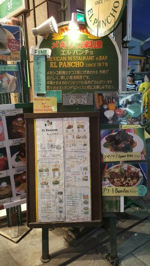 El pancho menu at El Pancho in Osaka