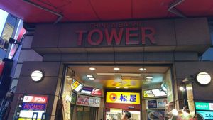 El panco entrance at El Pancho in Osaka