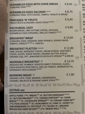   at Dschungel in Vienna