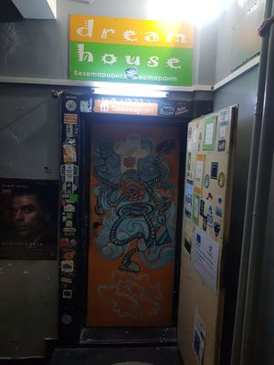  at Dream House in Sofia