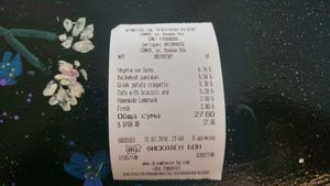 Cheap at Dream House in Sofia