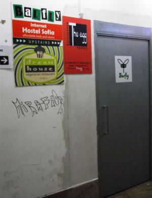 Entrance from the passage  at Dream House in Sofia