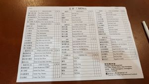 Menu at Happy Vege Restaurant in Kuala Terengganu