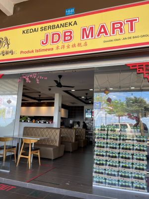 entrance at Jia De Bao in Port Dickson