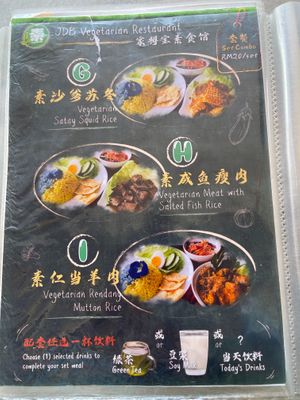 menu at Jia De Bao in Port Dickson