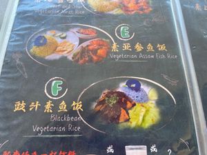  at Jia De Bao in Port Dickson