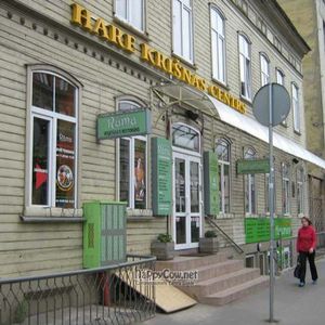 Shop and restaurant at Rama in Riga