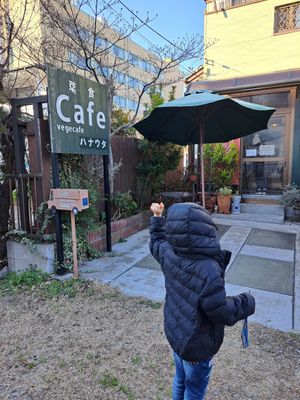  at Hanauta in Funabashi