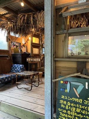   at Komagen in Nakijin