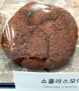 choco smores at Vegan Ire in Seoul