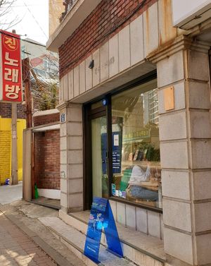 exterior at Vegan Ire in Seoul