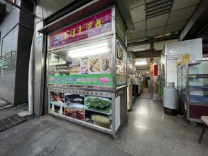   at Mei Huan Vegetarian - 美姮素食 in New Taipei City