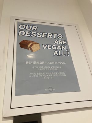   at Fall in the Pool in Daejeon