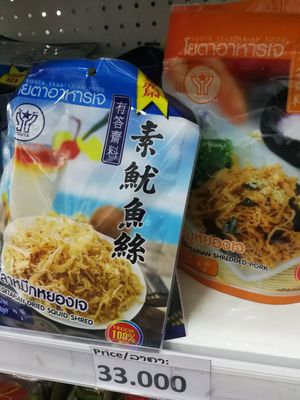  at Vegetarian in the Golden Age in Vientiane