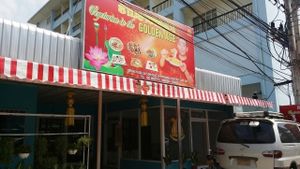 entrance at Vegetarian in the Golden Age in Vientiane