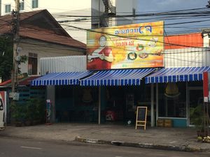 Restaurant Front at Vegetarian in the Golden Age in Vientiane